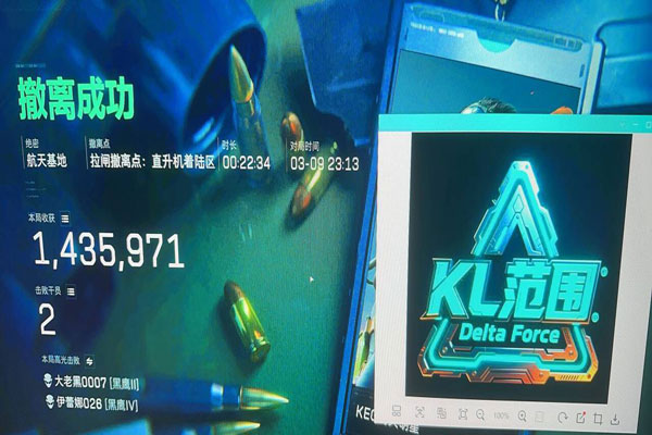 pc辅助三角洲软件效果